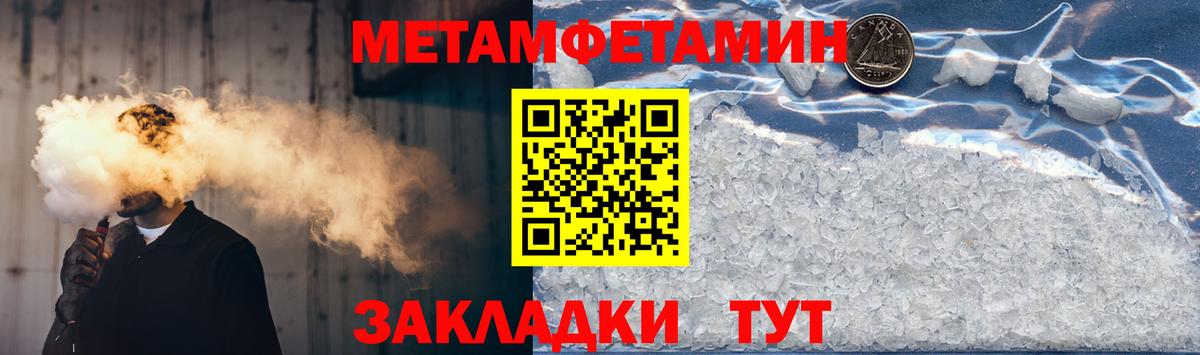 Рубцовск  АМФЕТАМИН  Вход с VPN  АМФ 98% 