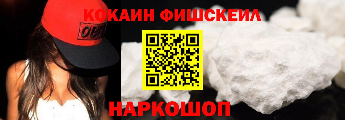 Рубцовск  COCAIN Перу  Вход с VPN 