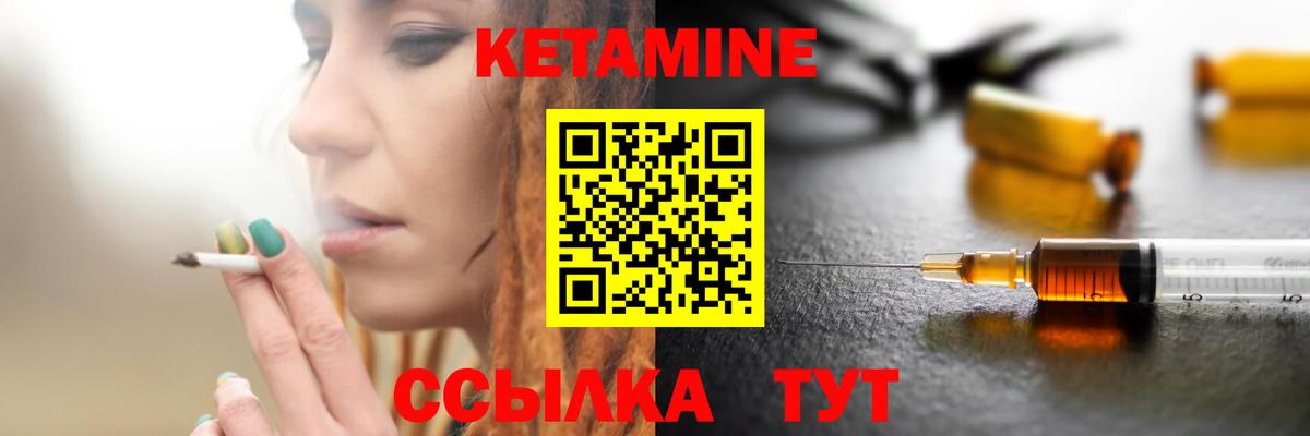 Рубцовск  ОМГ ОМГ онион  Вход с VPN  КЕТАМИН ketamine 