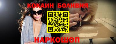 шишки Бузулук