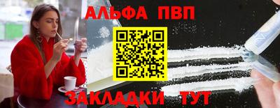 мефедрон мука Бугуруслан