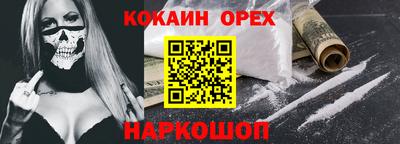мефедрон мука Бугуруслан