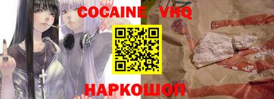 ALPHA PVP Будённовск
