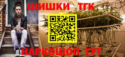 мефедрон мука Бугуруслан