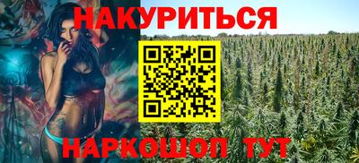 шишки Бузулук