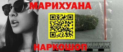 шишки Бузулук