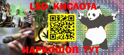 ALPHA PVP Будённовск