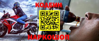 шишки Бузулук