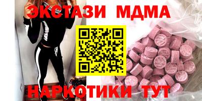 шишки Бузулук