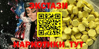 шишки Бузулук