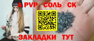 шишки Бузулук
