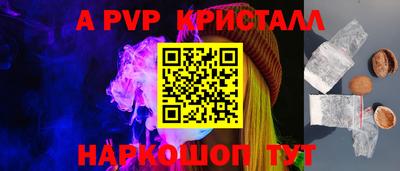 шишки Бузулук