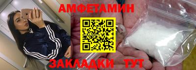 ALPHA PVP Будённовск