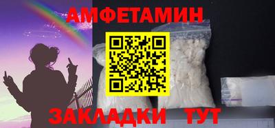 мефедрон мука Бугуруслан