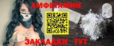 шишки Бузулук