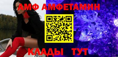 шишки Бузулук