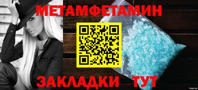 мефедрон мука Бугуруслан