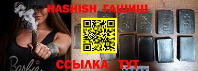 ALPHA PVP Будённовск