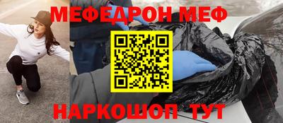 мефедрон мука Бугуруслан