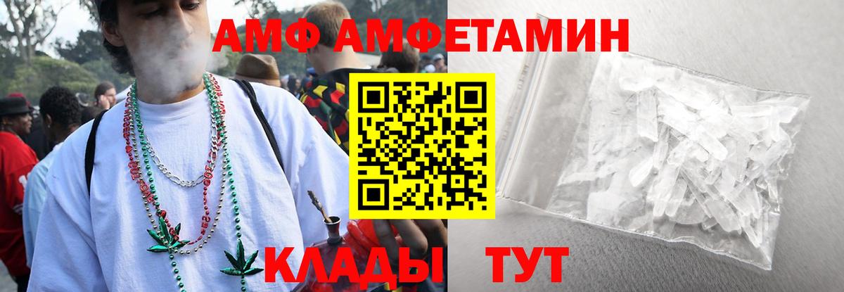Метамфетамин Methamphetamine Рубцовск